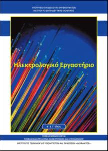 Εικόνα επιλογής